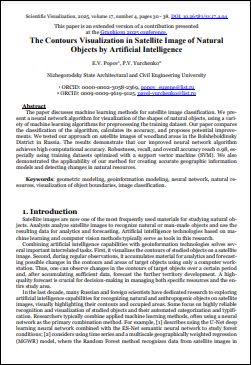 Уменьшенное изображение