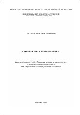 Уменьшенное изображение