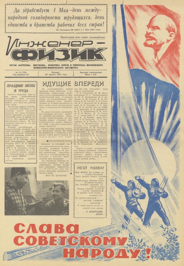 Уменьшенное изображение