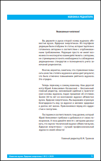 Уменьшенное изображение