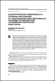 Уменьшенное изображение