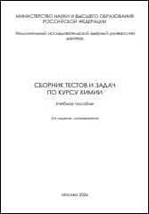 Уменьшенное изображение