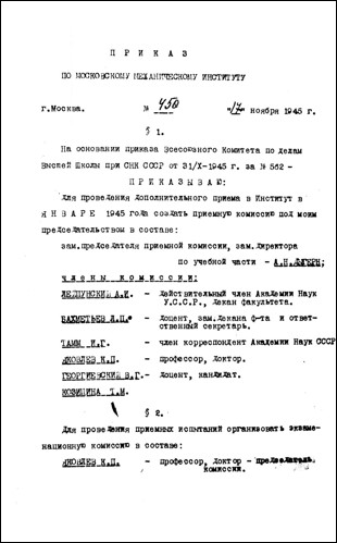 Уменьшенное изображение