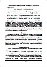 Уменьшенное изображение