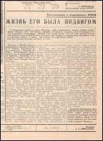 Уменьшенное изображение