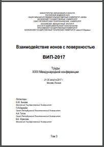 Уменьшенное изображение