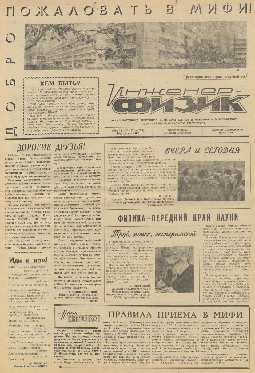 Уменьшенное изображение