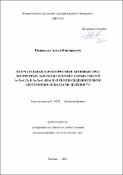 Уменьшенное изображение