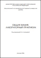 Уменьшенное изображение
