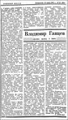 Уменьшенное изображение