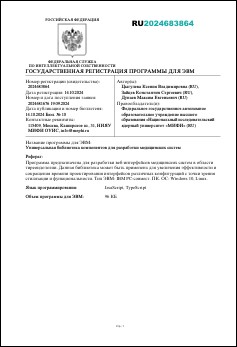 Уменьшенное изображение