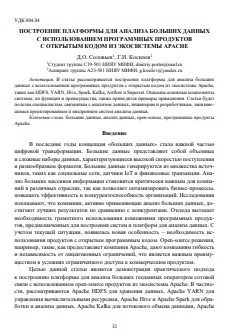 Уменьшенное изображение