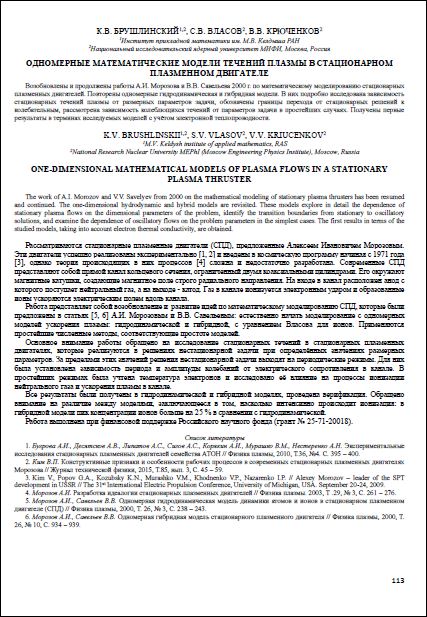 Уменьшенное изображение