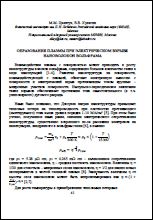 Уменьшенное изображение