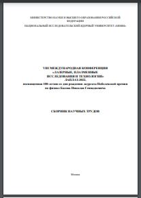 Уменьшенное изображение