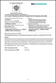 Уменьшенное изображение