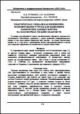 Уменьшенное изображение