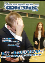 Уменьшенное изображение