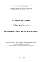 Уменьшенное изображение