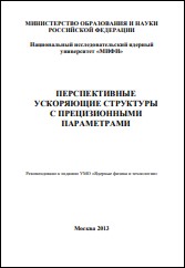 Уменьшенное изображение