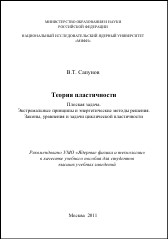 Уменьшенное изображение