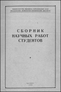 Уменьшенное изображение