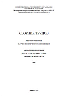 Уменьшенное изображение
