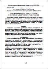 Уменьшенное изображение