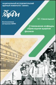 Уменьшенное изображение