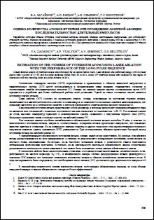 Уменьшенное изображение