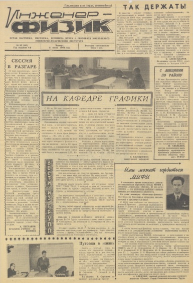 Уменьшенное изображение