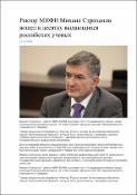 Уменьшенное изображение
