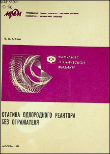 Уменьшенное изображение