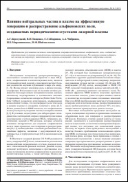 Уменьшенное изображение