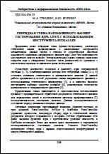 Уменьшенное изображение