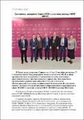 Уменьшенное изображение