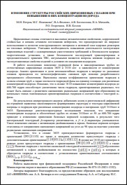 Уменьшенное изображение