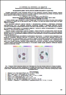 Уменьшенное изображение