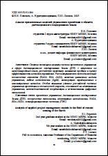 Уменьшенное изображение