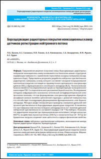 Уменьшенное изображение