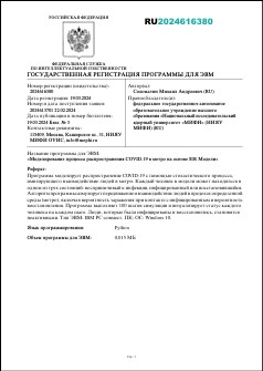 Уменьшенное изображение