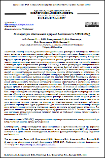 Уменьшенное изображение