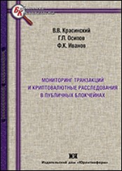 Уменьшенное изображение