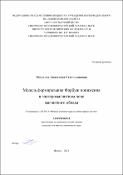 Уменьшенное изображение