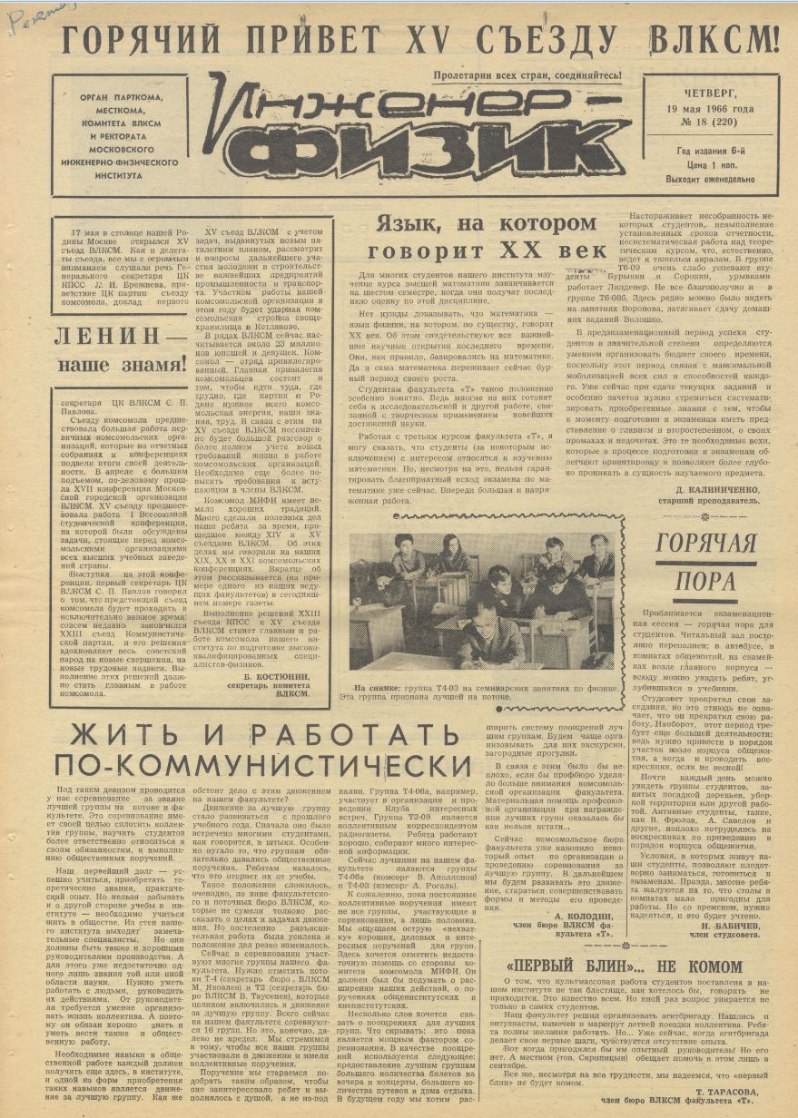 Уменьшенное изображение