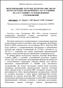 Уменьшенное изображение