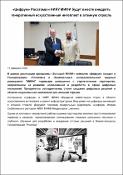 Уменьшенное изображение