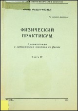 Уменьшенное изображение