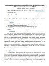 Уменьшенное изображение