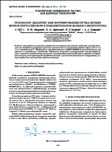 Уменьшенное изображение